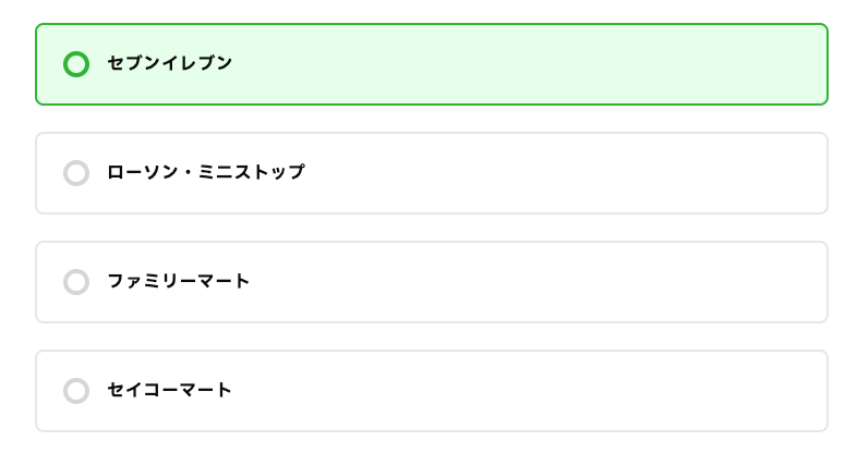 誰でもスマホコンビニ払い