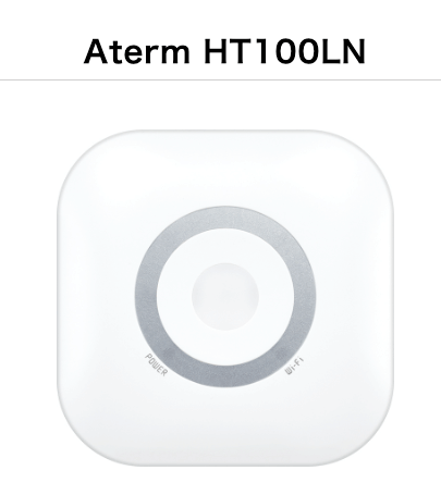 Aterm HT100LN（NEC）